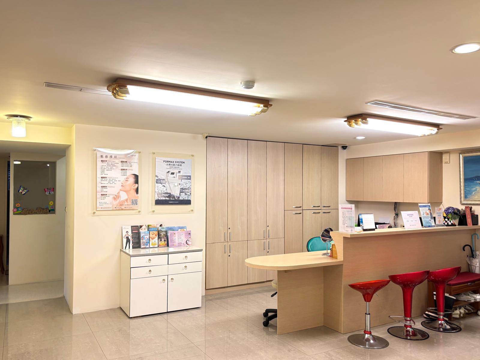 安麗整形外科診所接待櫃檯 Angel Beauty Plastic Surgery Clinic reception area
